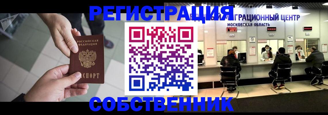 форма 3 в Красноярске