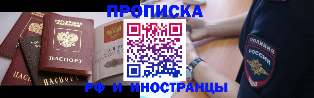 форма 3 в Красноярске